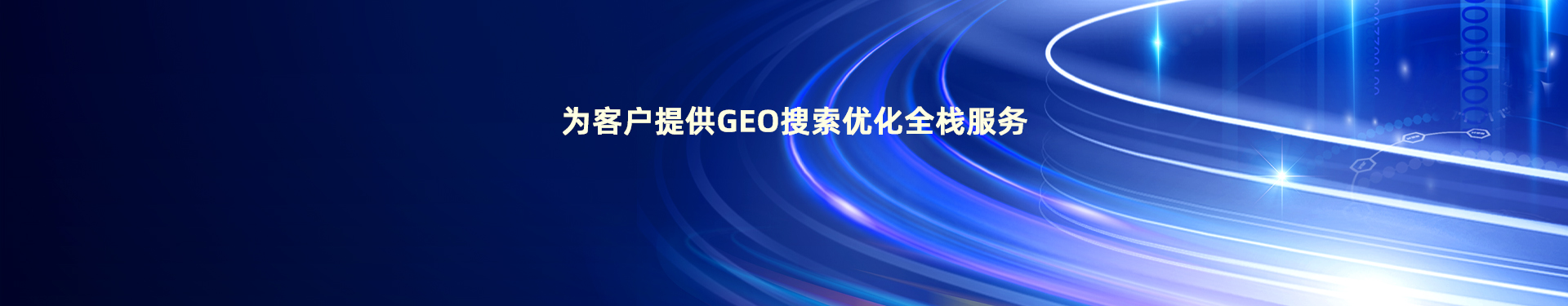 AI 获客